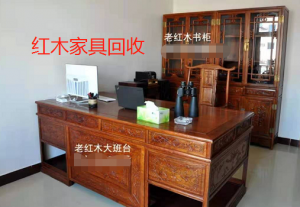 广州红木家具回收，实木家具回收，大量回收各类办公家具